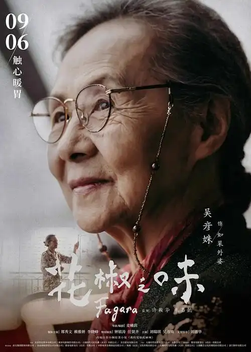 完美世界 - 石昊